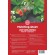 DARŽO PLĖVELĖ JUODA 1,6 X10 M (50 G/KV.M)